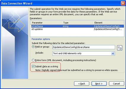 Delete SpFile: Figure 1