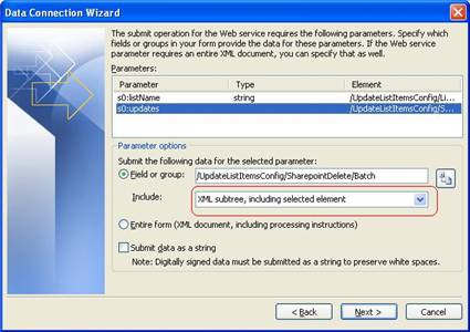 Delete SpFile: Figure 2