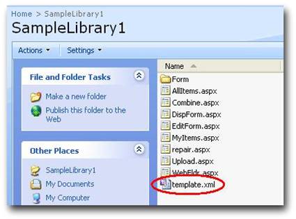 DeployScreenshot6