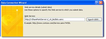 dynamic_ShPList_submit12
