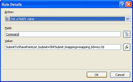 dynamic_ShPList_submit48