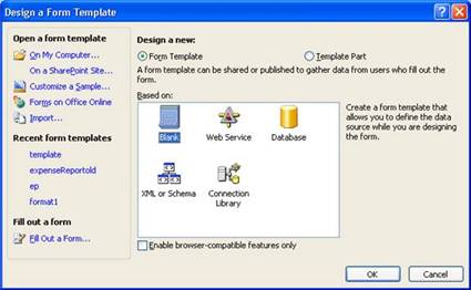 Create a Blank Form